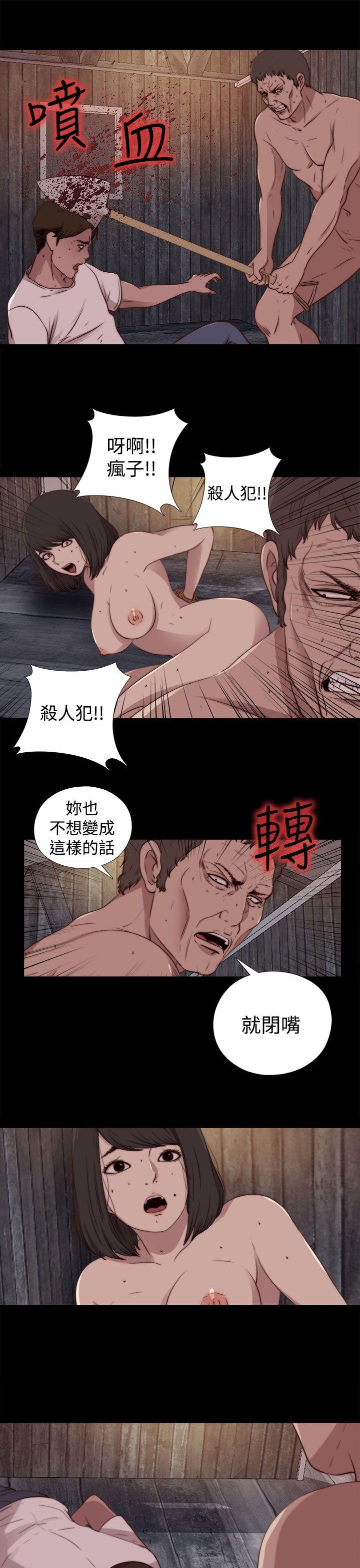 [韩国漫画] 傀儡玛莉 调教,巨乳大奶#[28P]-13