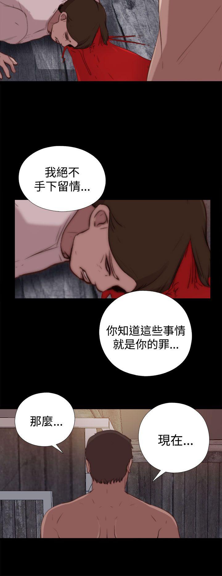 [韩国漫画] 傀儡玛莉 调教,巨乳大奶#[28P]-14