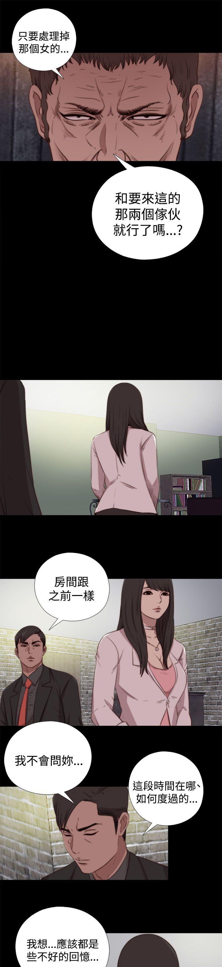 [韩国漫画] 傀儡玛莉 调教,巨乳大奶#[28P]-15
