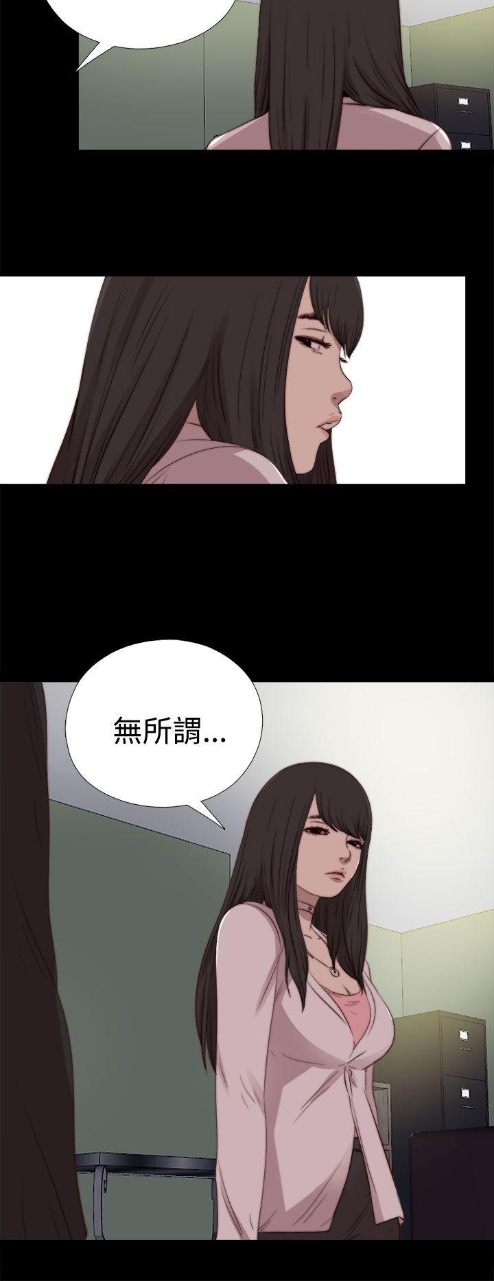 [韩国漫画] 傀儡玛莉 调教,巨乳大奶#[28P]-16
