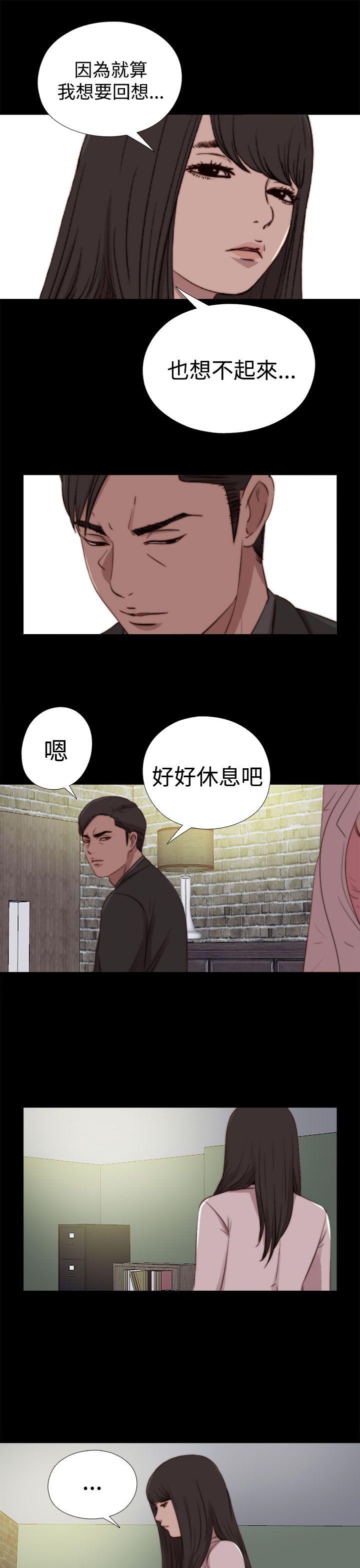 [韩国漫画] 傀儡玛莉 调教,巨乳大奶#[28P]-17