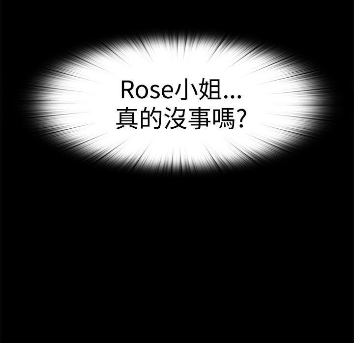 [韩国漫画] 傀儡玛莉 调教,巨乳大奶#[28P]-2