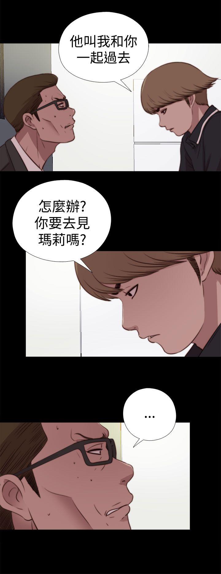 [韩国漫画] 傀儡玛莉 调教,巨乳大奶#[28P]-6