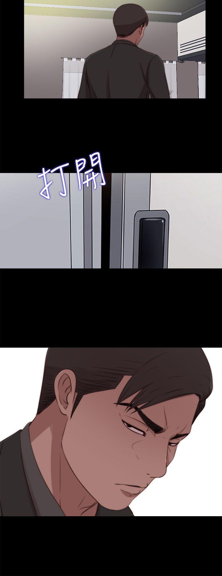 [韩国漫画] 傀儡玛莉 调教,巨乳大奶#[28P]-8