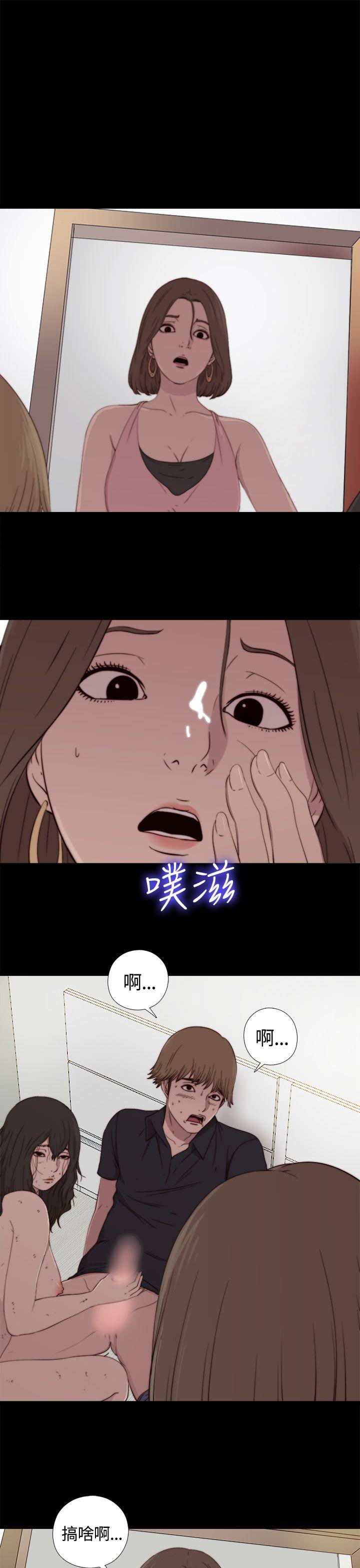[Manhwa] Puppet Mary Training, big breasts#[38P]-1