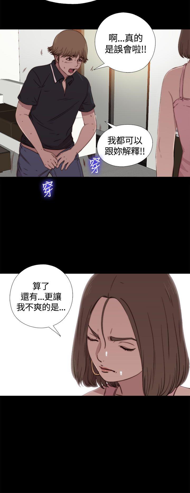 [Manhwa] Puppet Mary Training, big breasts#[38P]-10
