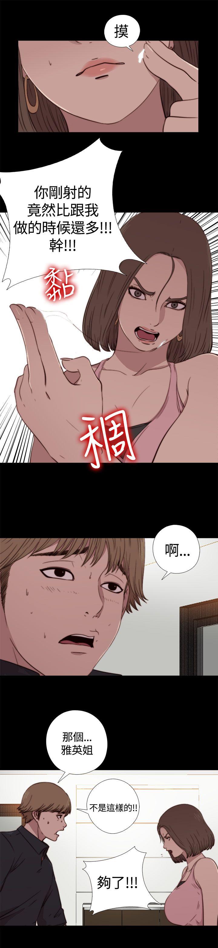 [Manhwa] Puppet Mary Training, big breasts#[38P]-11