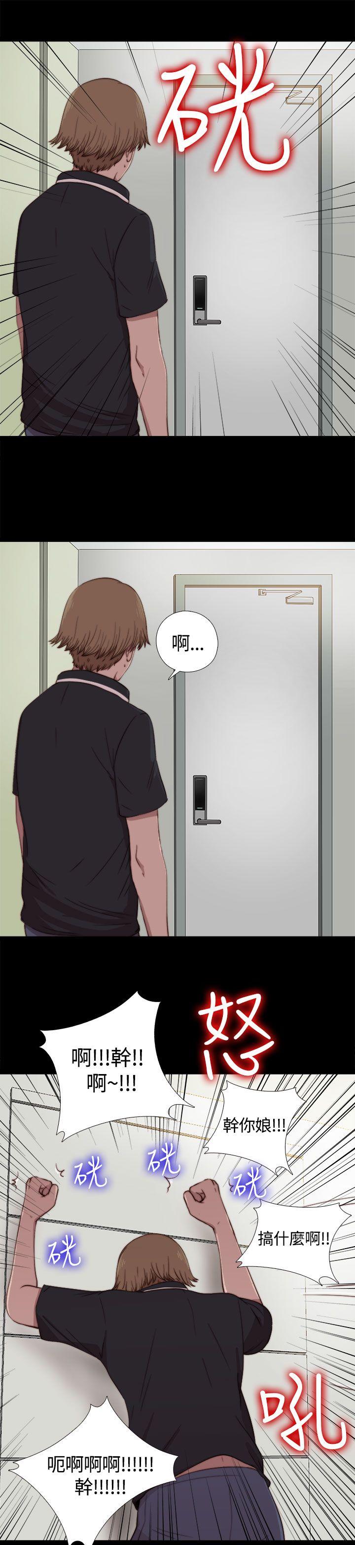 [Manhwa] Puppet Mary Training, big breasts#[38P]-13