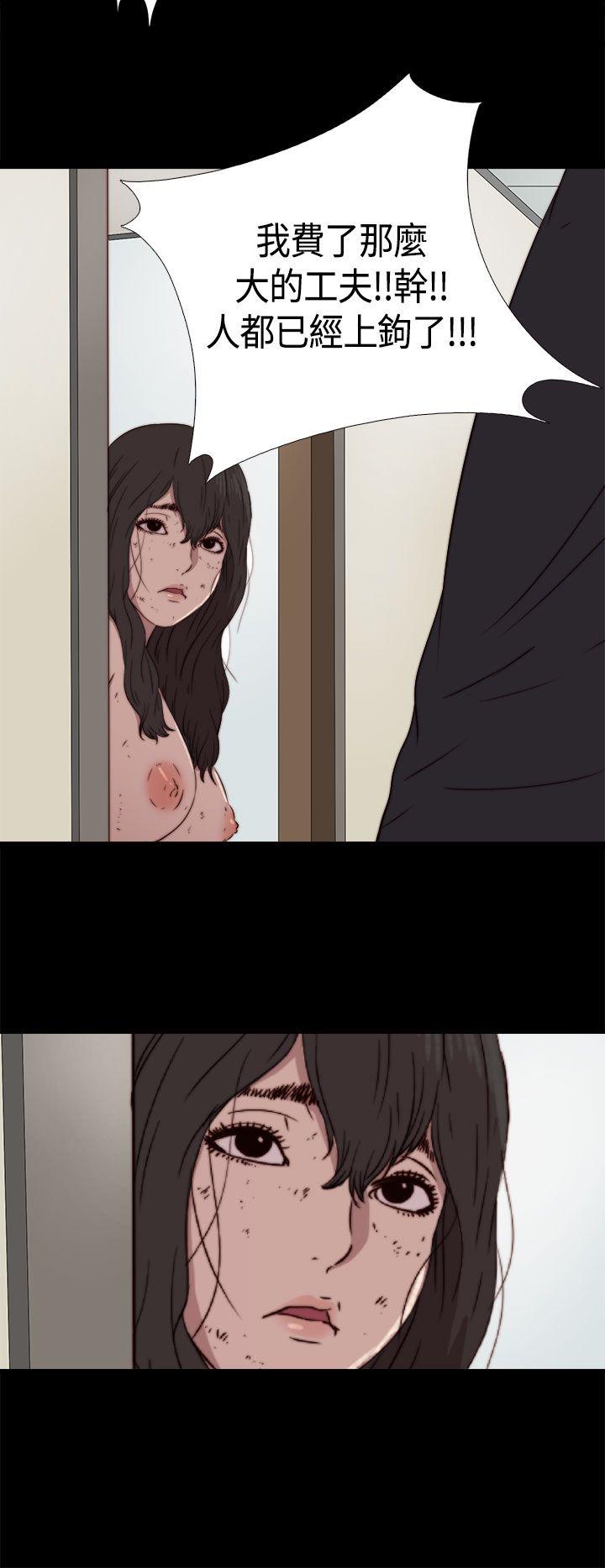 [Manhwa] Puppet Mary Training, big breasts#[38P]-14