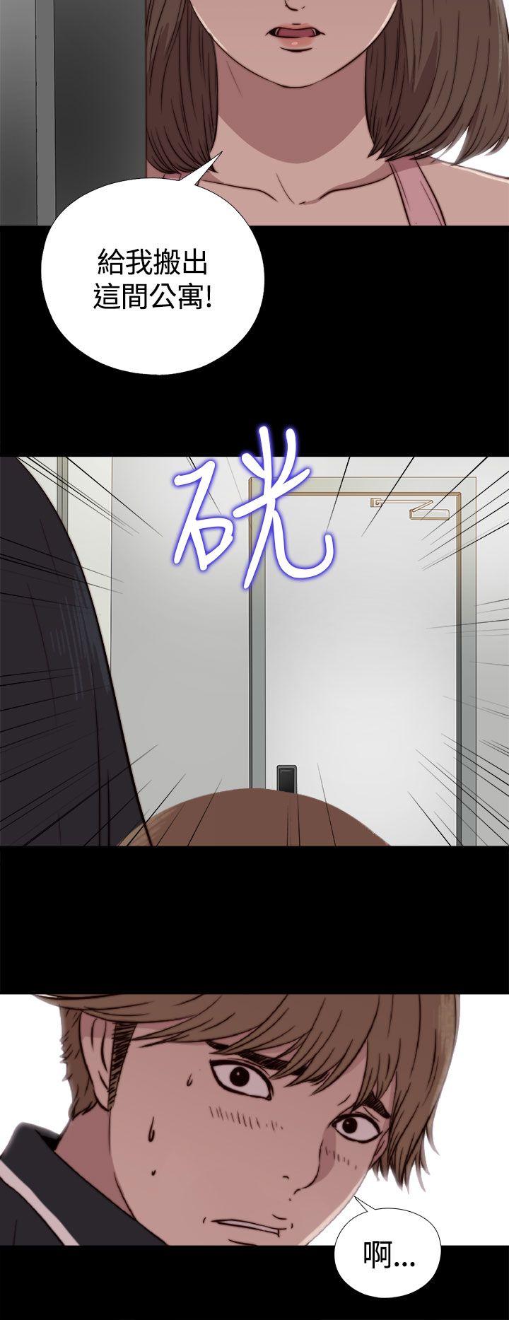 [Manhwa] Puppet Mary Training, big breasts#[38P]-16