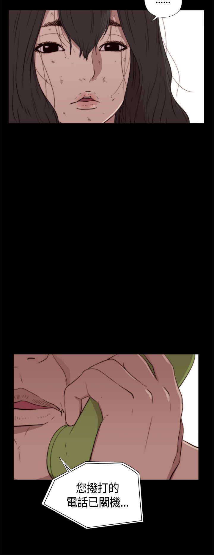 [Manhwa] Puppet Mary Training, big breasts#[38P]-18