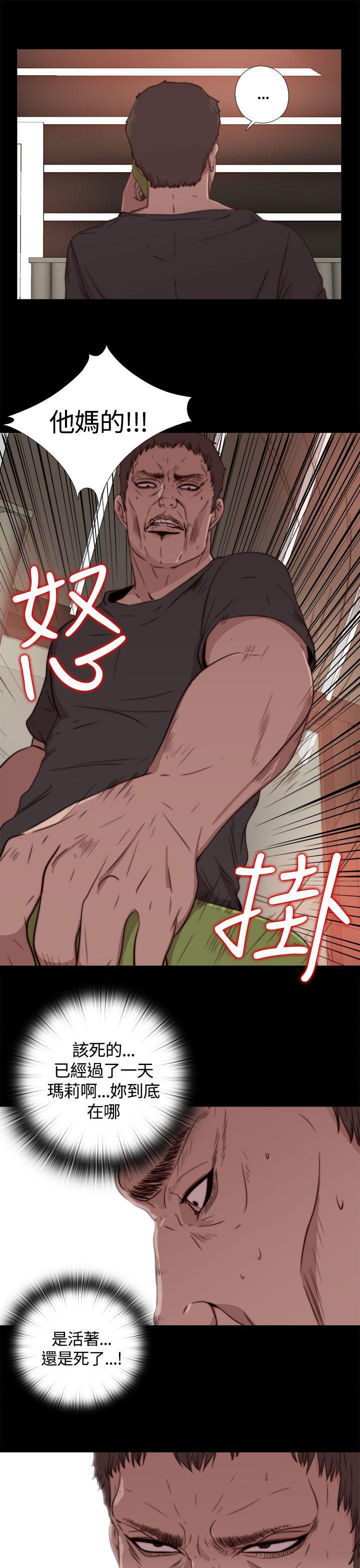 [Manhwa] Puppet Mary Training, big breasts#[38P]-19
