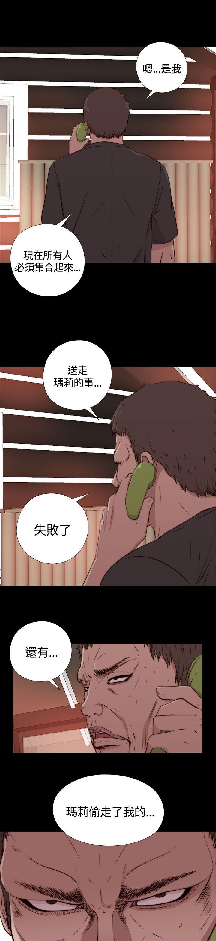[Manhwa] Puppet Mary Training, big breasts#[38P]-21