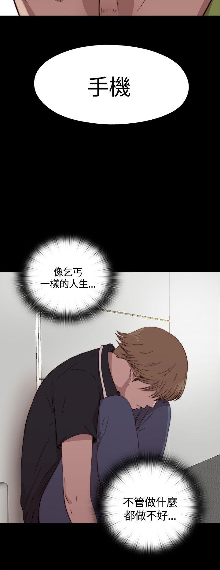 [Manhwa] Puppet Mary Training, big breasts#[38P]-22