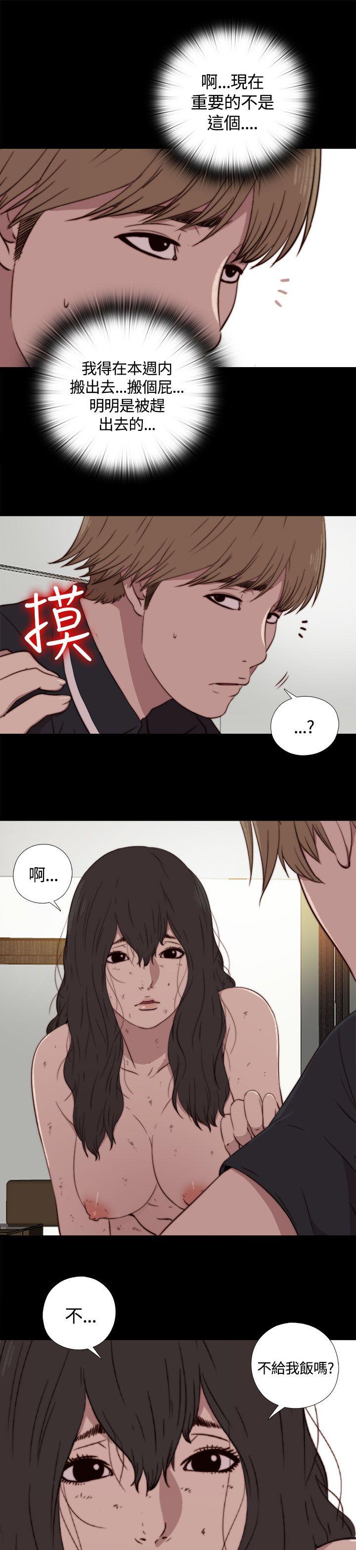 [Manhwa] Puppet Mary Training, big breasts#[38P]-23