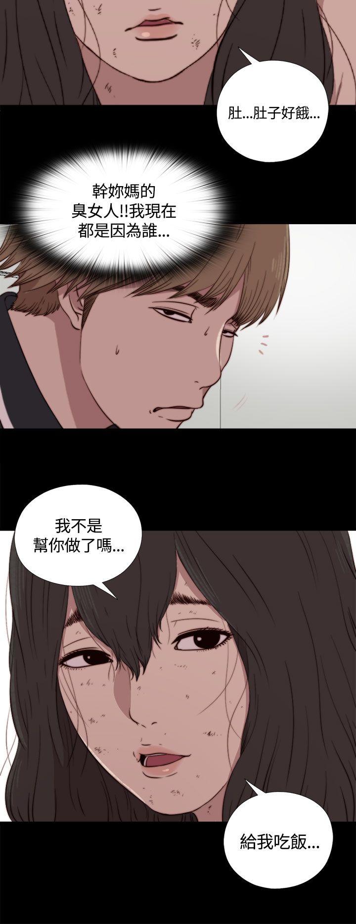 [Manhwa] Puppet Mary Training, big breasts#[38P]-24