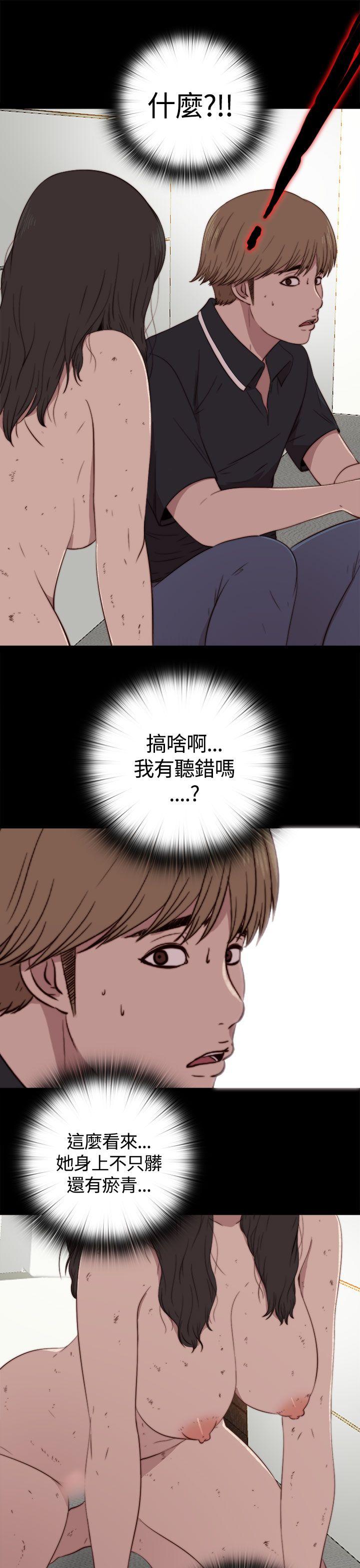 [Manhwa] Puppet Mary Training, big breasts#[38P]-25