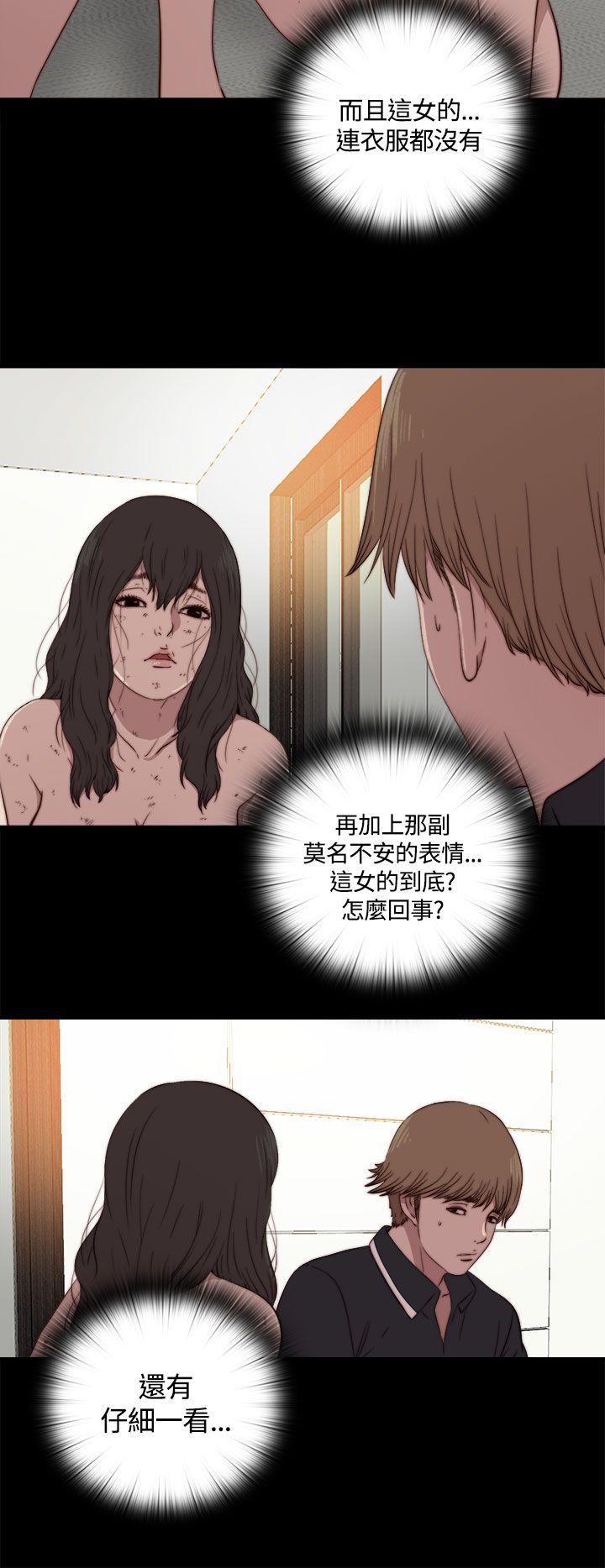 [Manhwa] Puppet Mary Training, big breasts#[38P]-26