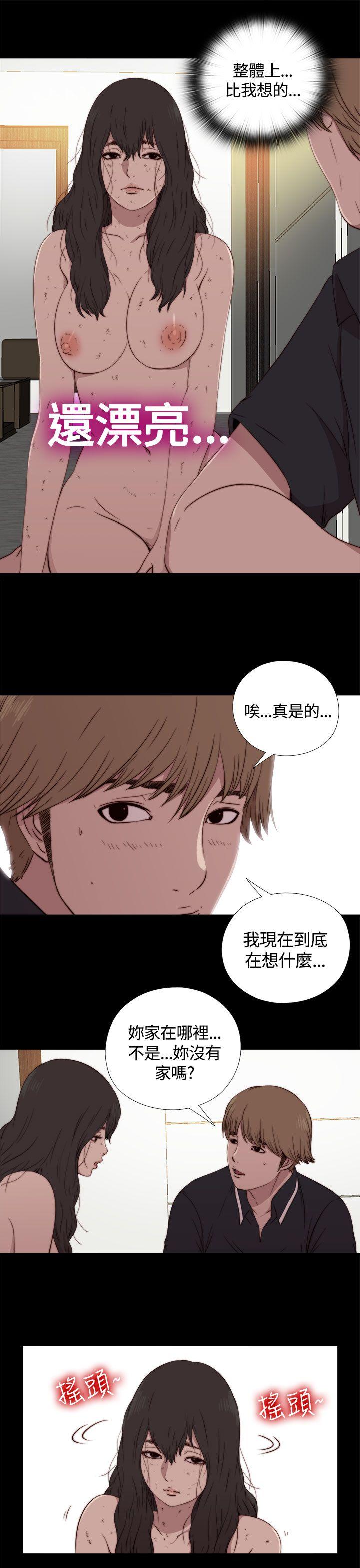 [Manhwa] Puppet Mary Training, big breasts#[38P]-27