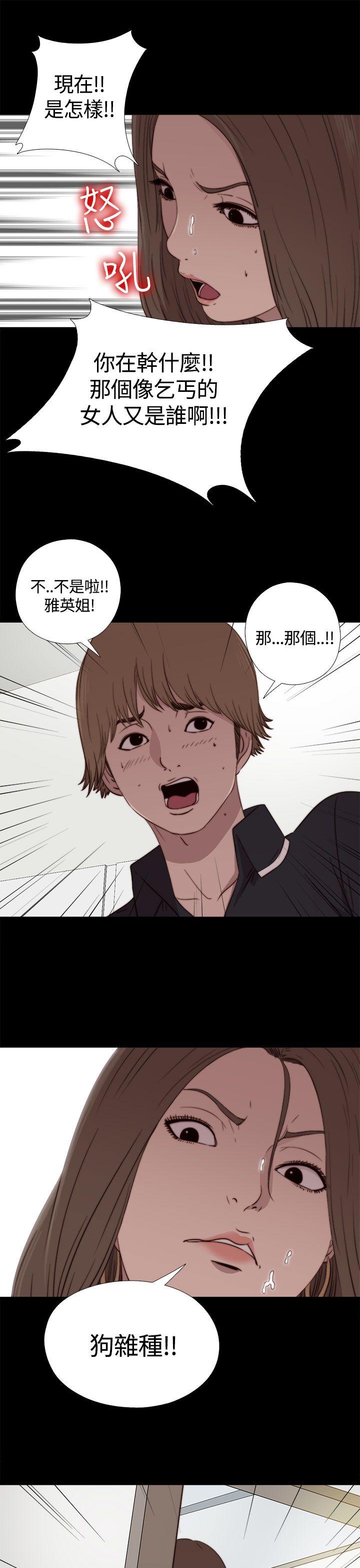 [Manhwa] Puppet Mary Training, big breasts#[38P]-3
