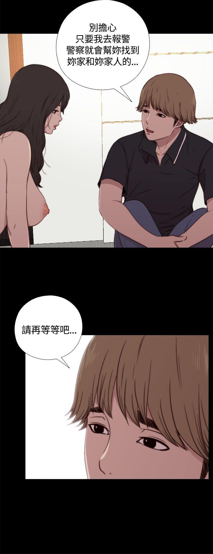 [Manhwa] Puppet Mary Training, big breasts#[38P]-30