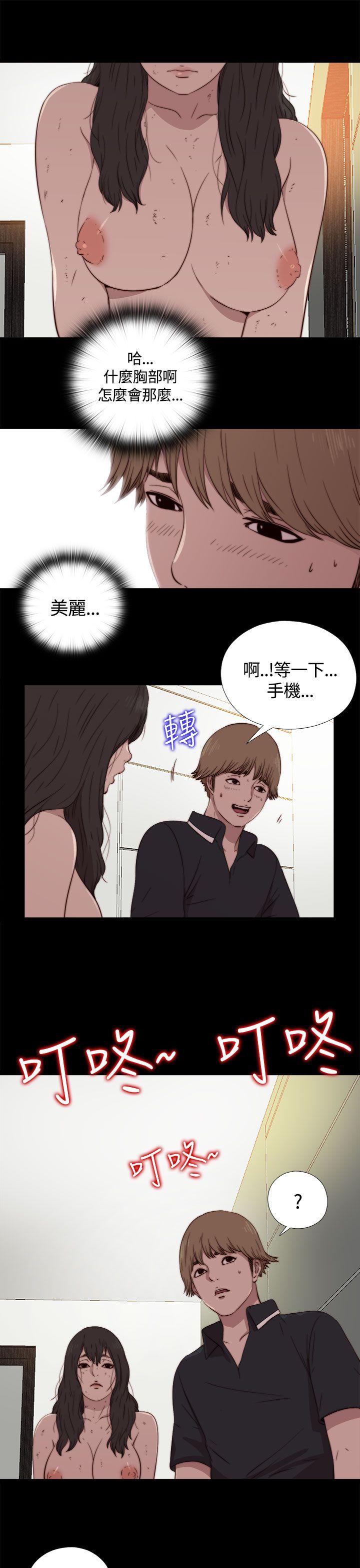 [Manhwa] Puppet Mary Training, big breasts#[38P]-31
