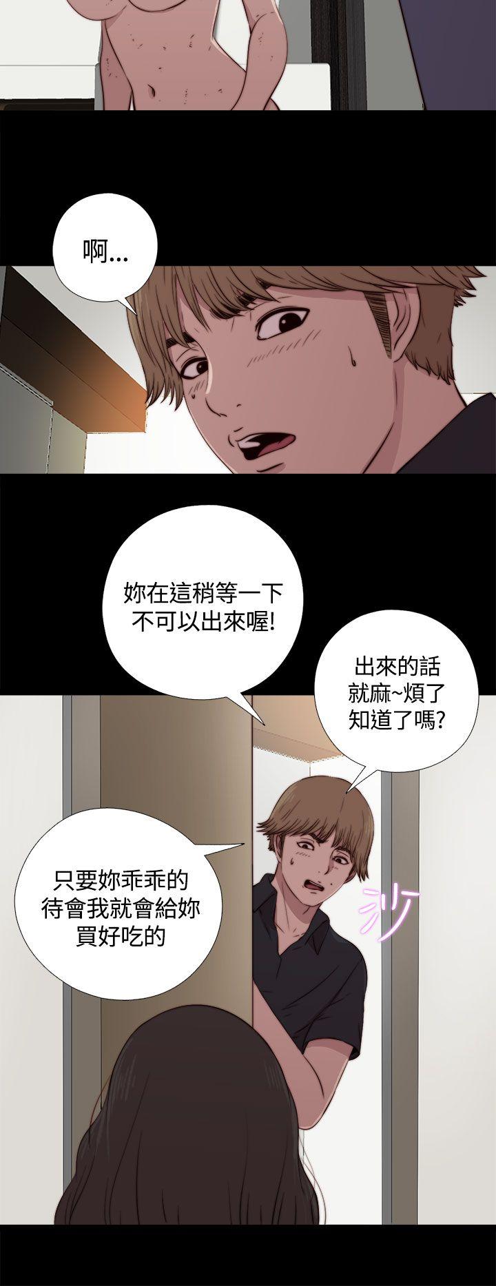 [Manhwa] Puppet Mary Training, big breasts#[38P]-34