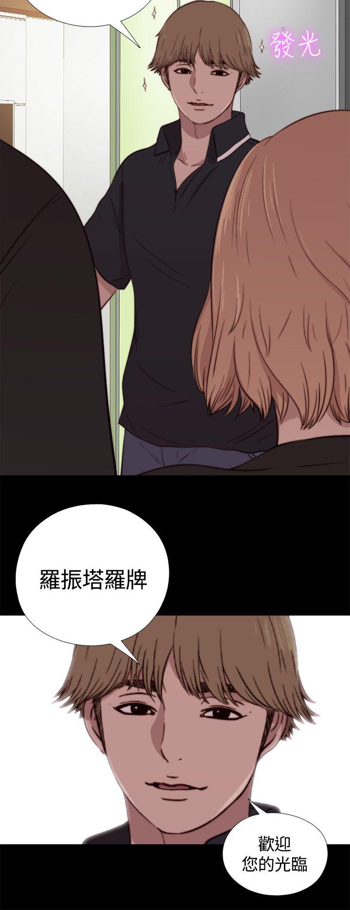 [Manhwa] Puppet Mary Training, big breasts#[38P]-36
