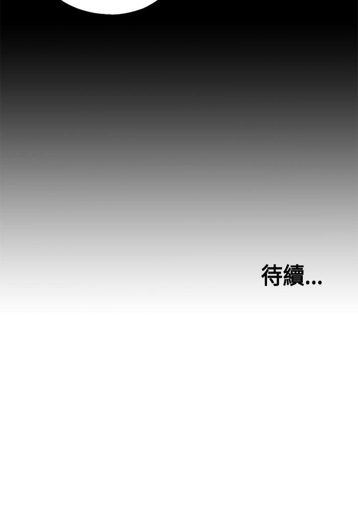 [Manhwa] Puppet Mary Training, big breasts#[38P]-38