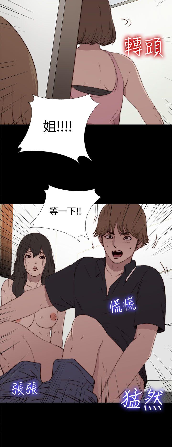 [Manhwa] Puppet Mary Training, big breasts#[38P]-4