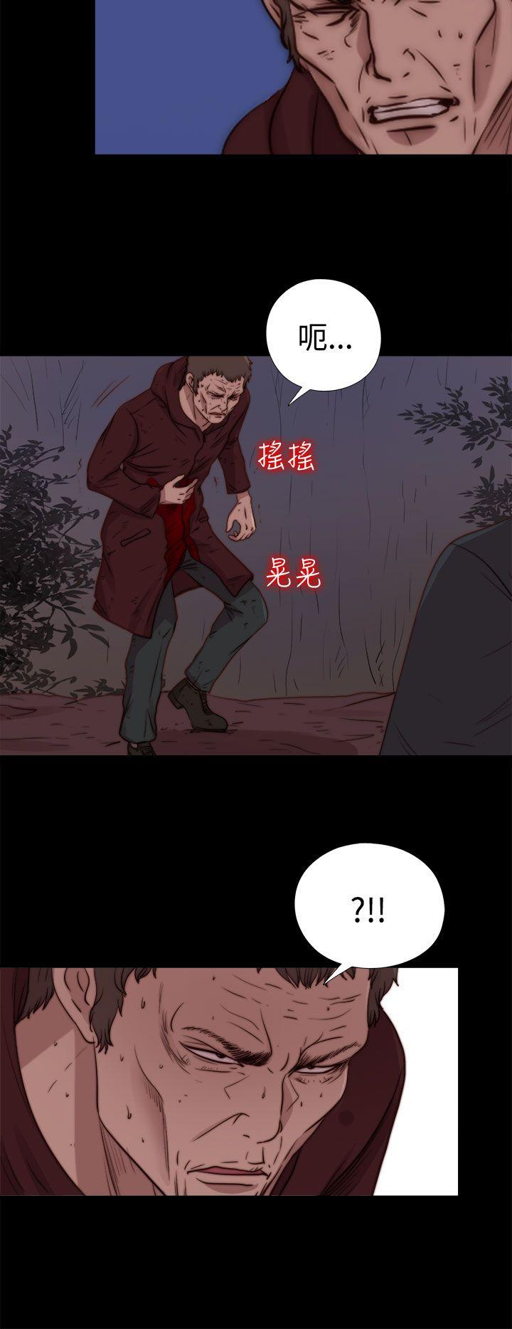 [Manhwa] Puppet Mary Training, big breasts#[30P]-12