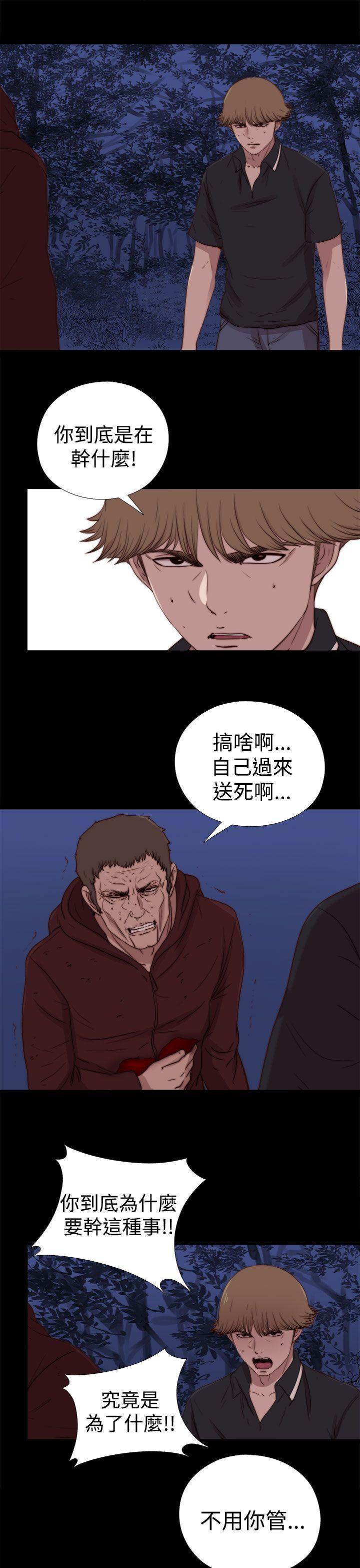 [Manhwa] Puppet Mary Training, big breasts#[30P]-13