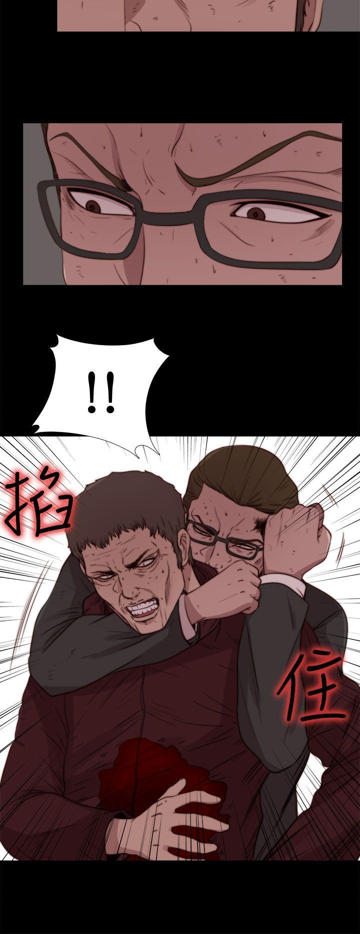 [Manhwa] Puppet Mary Training, big breasts#[30P]-16