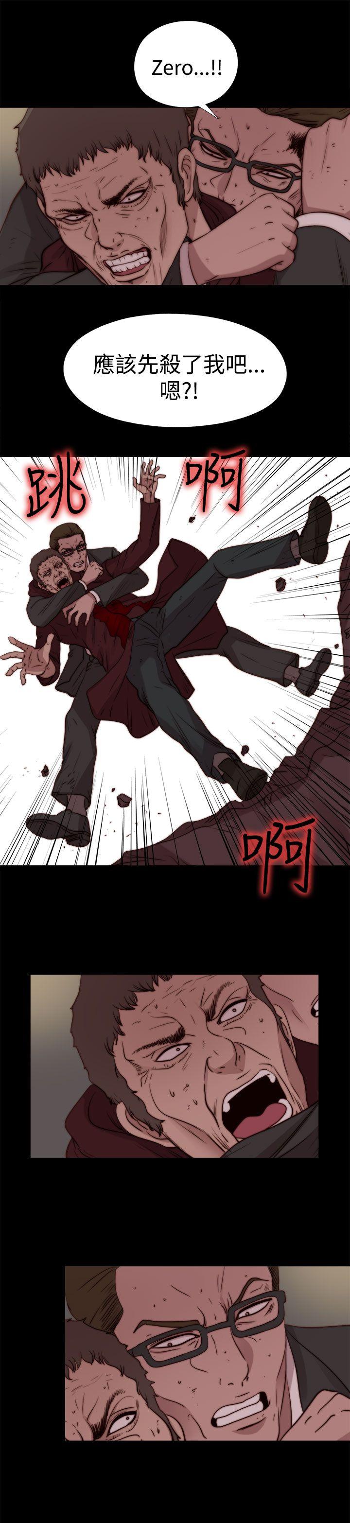 [Manhwa] Puppet Mary Training, big breasts#[30P]-17