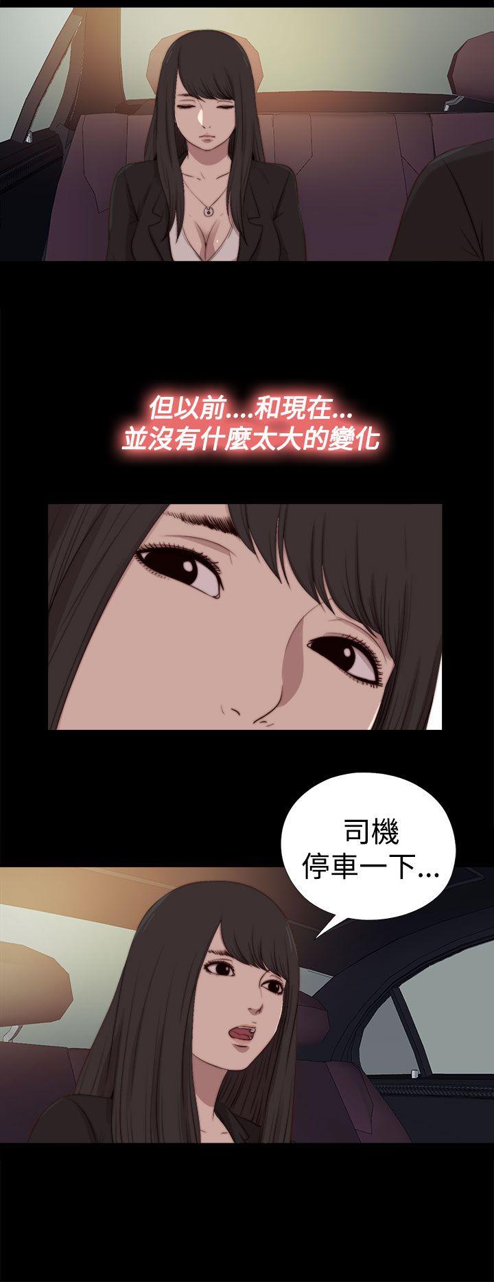[Manhwa] Puppet Mary Training, big breasts#[30P]-20