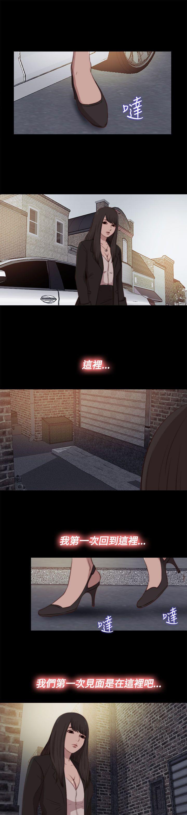 [Manhwa] Puppet Mary Training, big breasts#[30P]-21