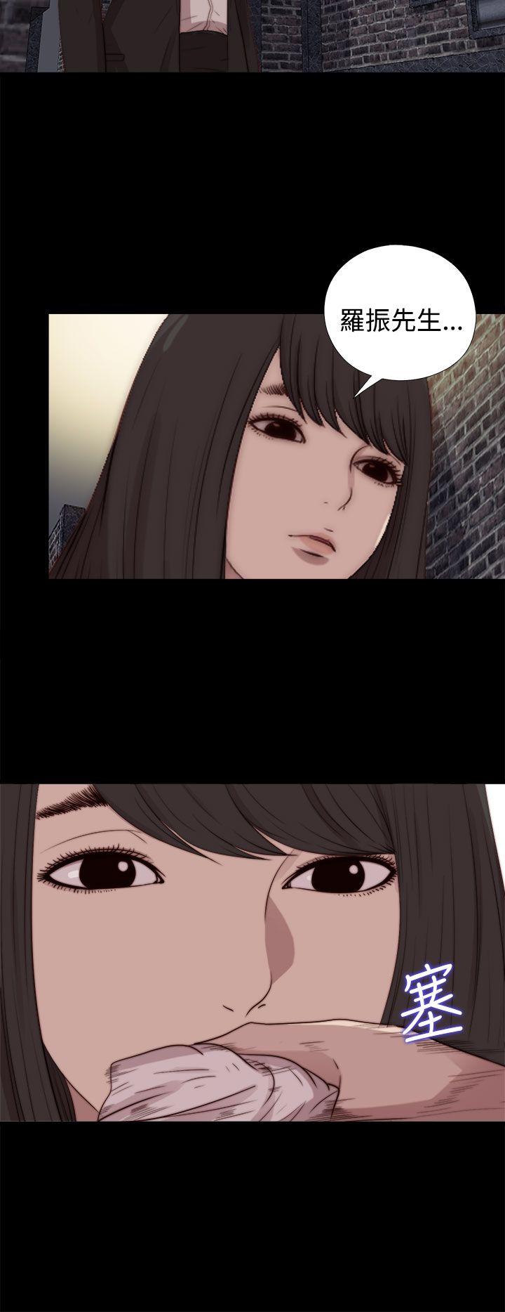 [Manhwa] Puppet Mary Training, big breasts#[30P]-22