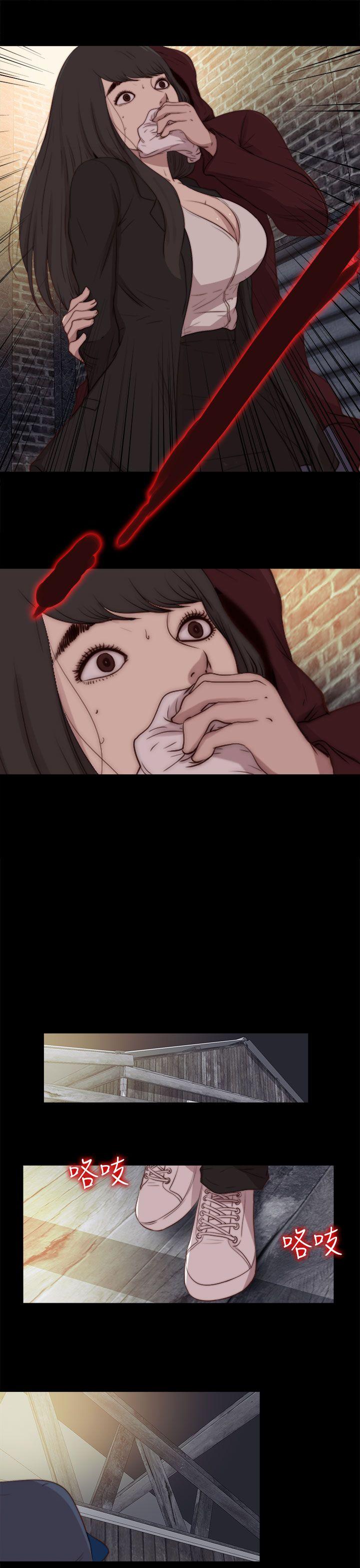 [Manhwa] Puppet Mary Training, big breasts#[30P]-23