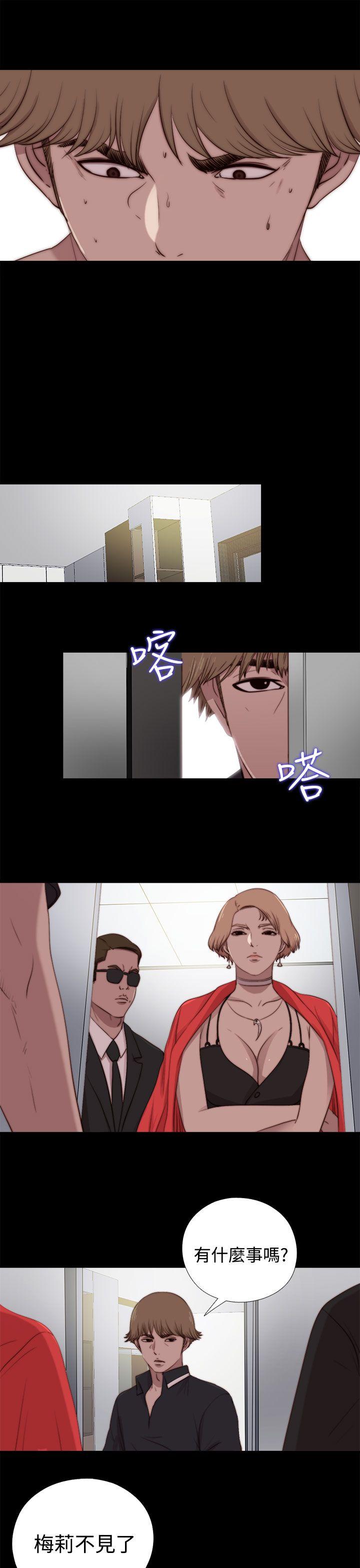 [Manhwa] Puppet Mary Training, big breasts#[30P]-27