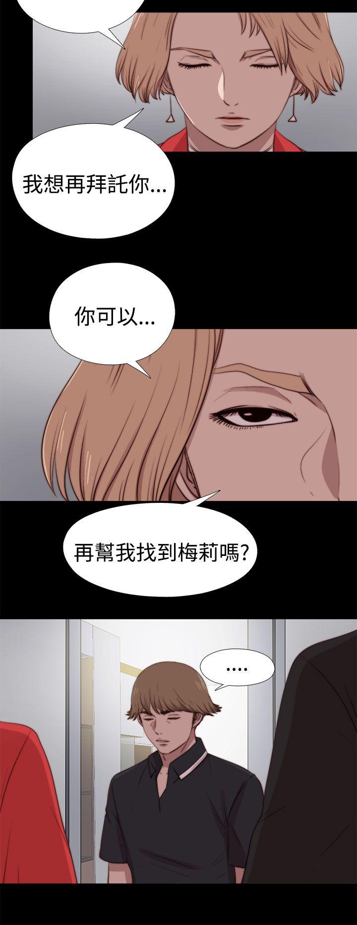 [Manhwa] Puppet Mary Training, big breasts#[30P]-28