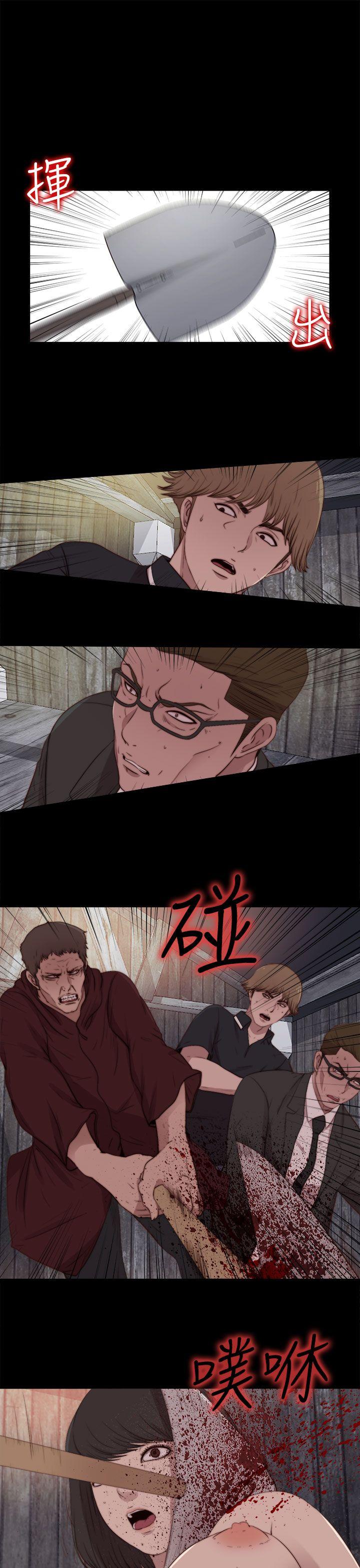 [Manhwa] Puppet Mary Training, big breasts#[30P]-3