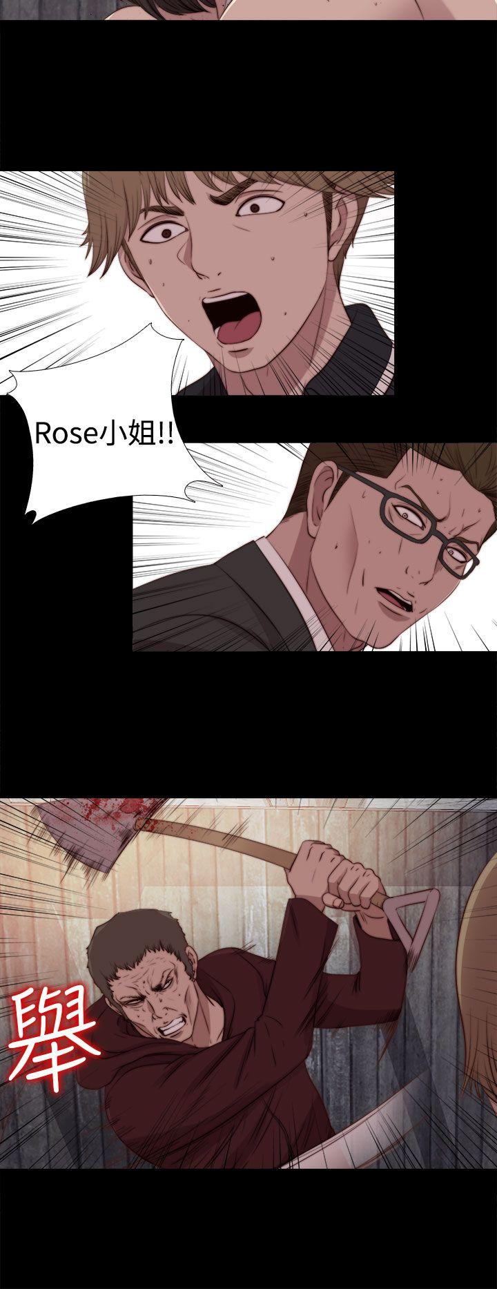 [Manhwa] Puppet Mary Training, big breasts#[30P]-4