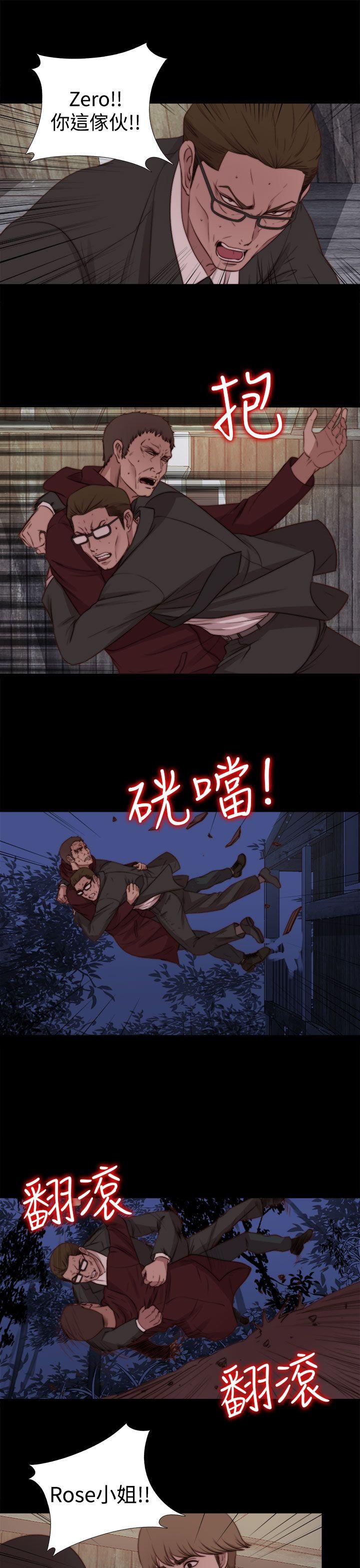 [Manhwa] Puppet Mary Training, big breasts#[30P]-5
