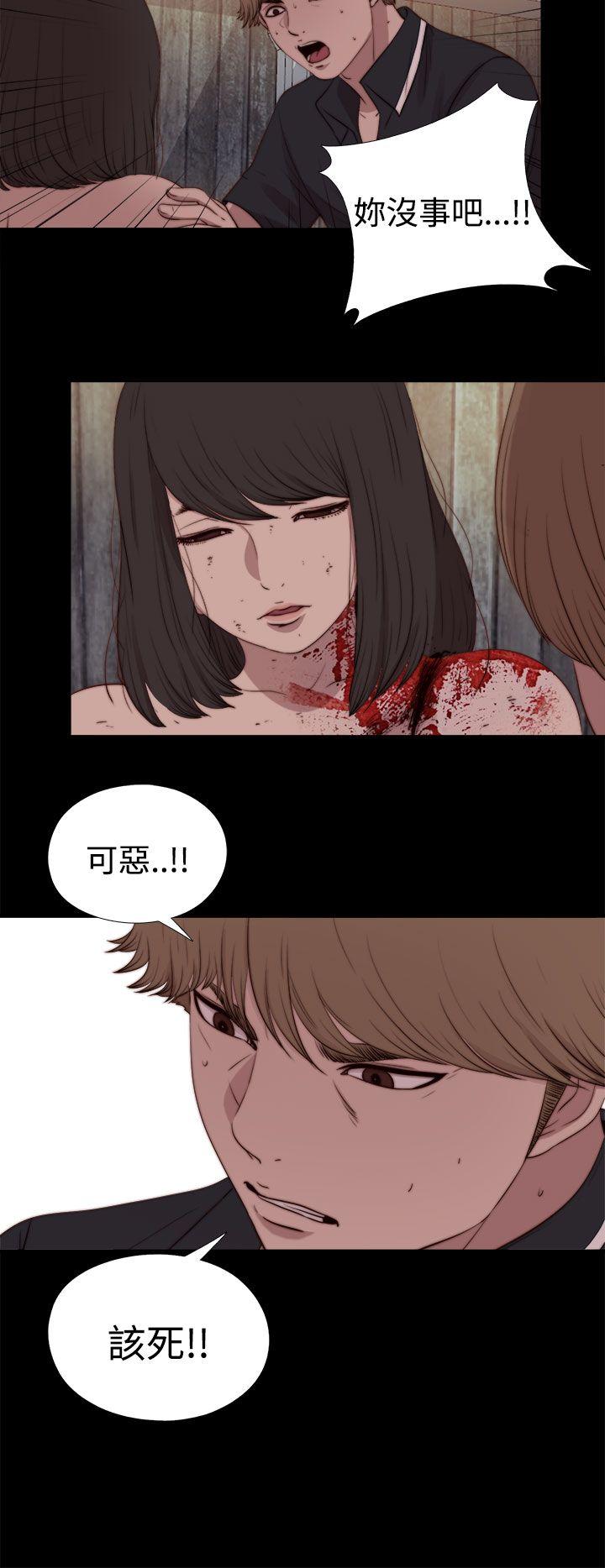 [Manhwa] Puppet Mary Training, big breasts#[30P]-6