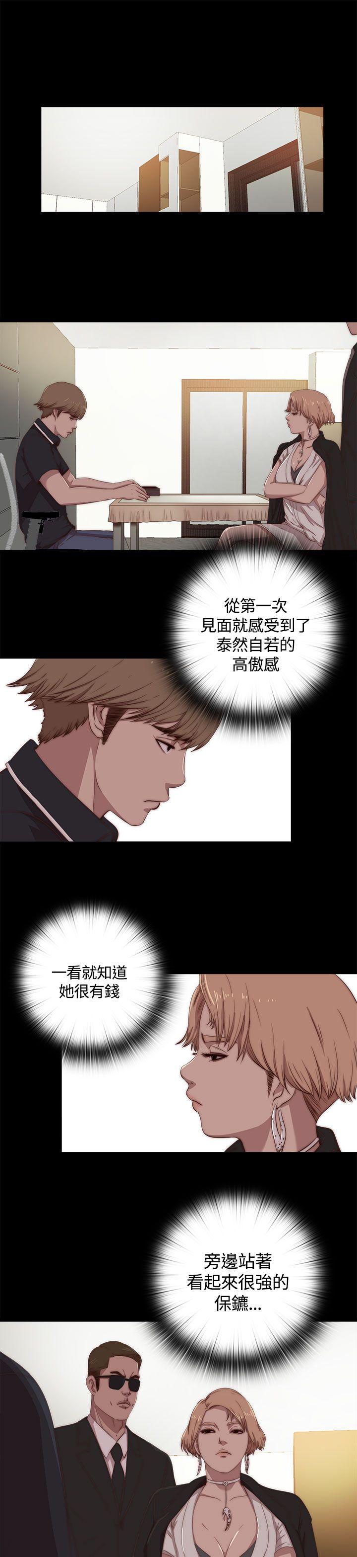 [Manhwa] Puppet Mary Training, big breasts#[31P]-1