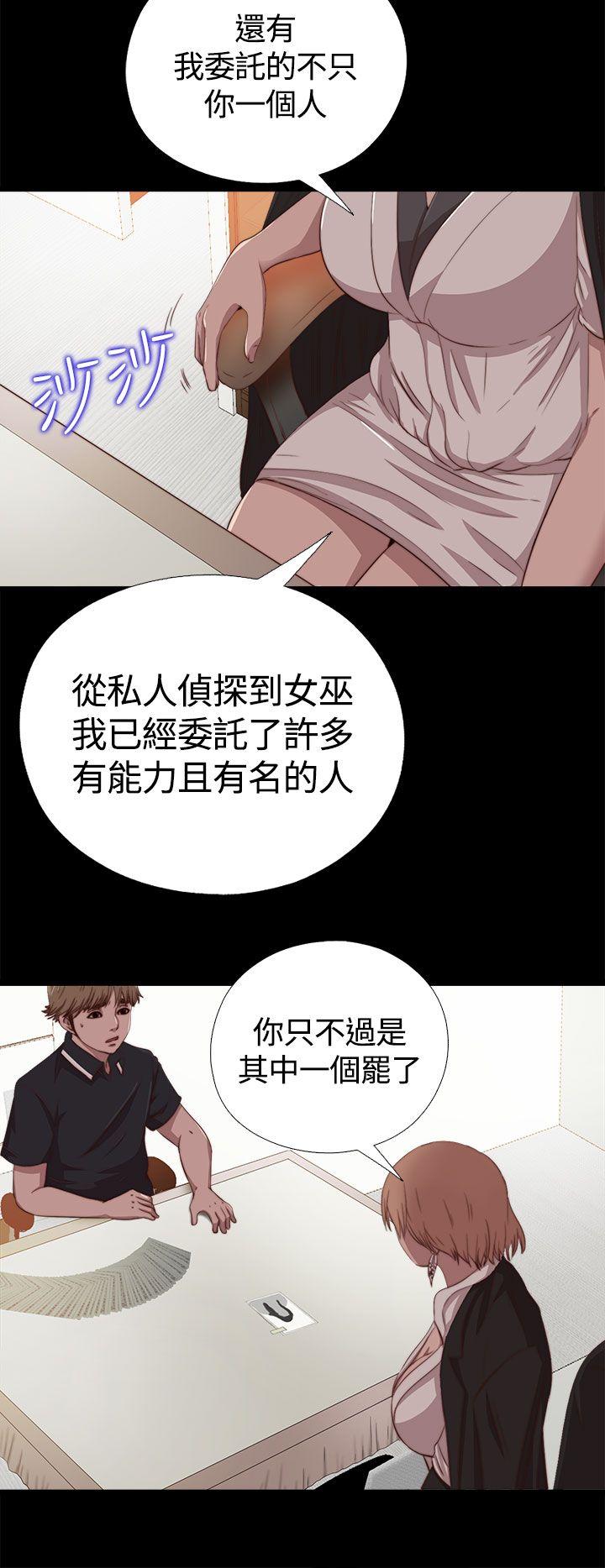 [Manhwa] Puppet Mary Training, big breasts#[31P]-11