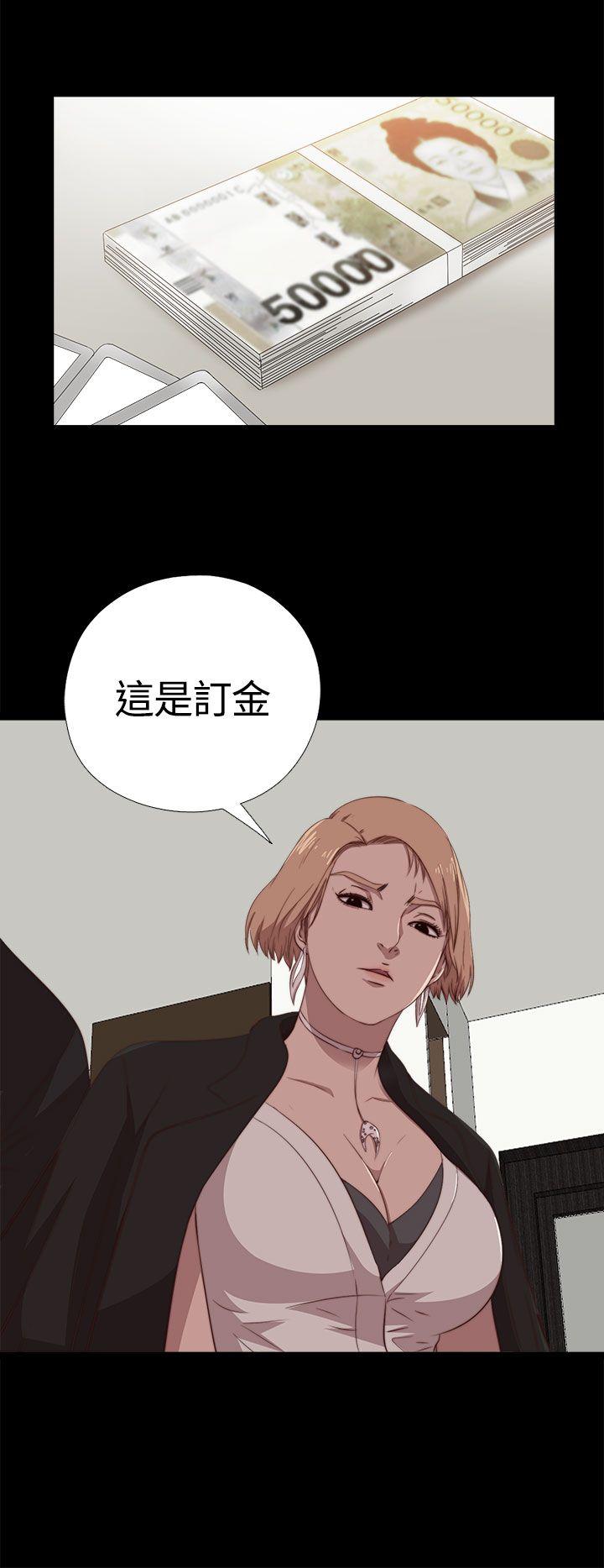 [Manhwa] Puppet Mary Training, big breasts#[31P]-13