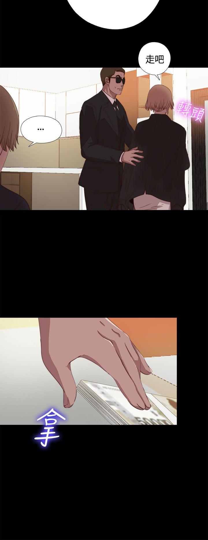 [Manhwa] Puppet Mary Training, big breasts#[31P]-15