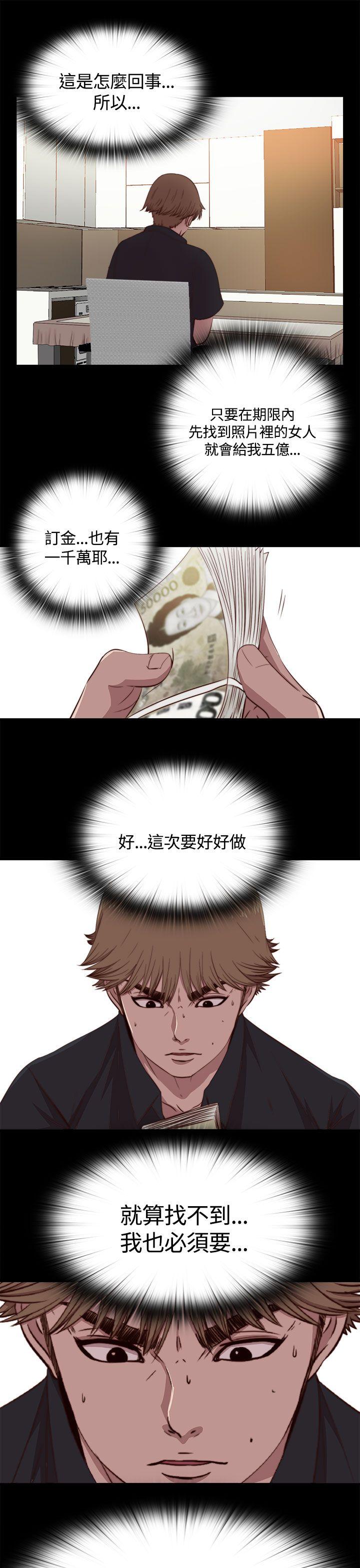 [Manhwa] Puppet Mary Training, big breasts#[31P]-16