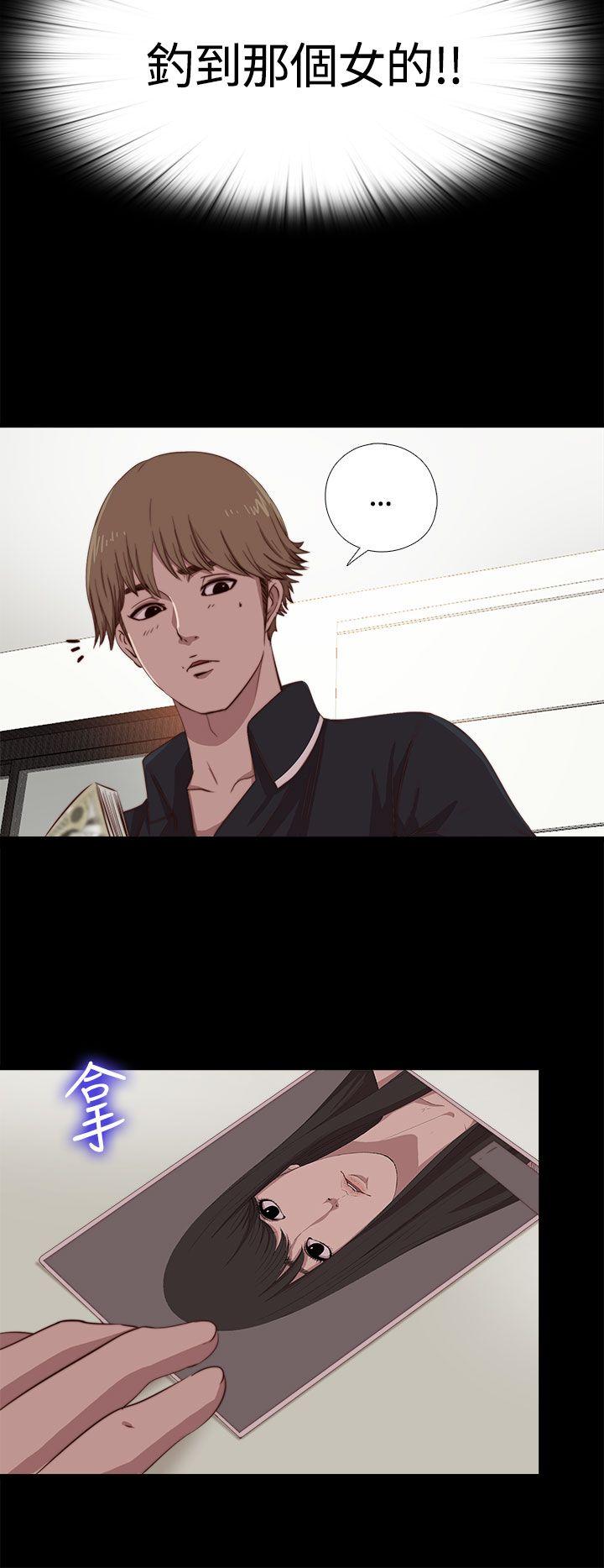 [Manhwa] Puppet Mary Training, big breasts#[31P]-17